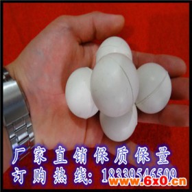 20mm橡胶球批发 橡胶球型号 橡胶球厂家
