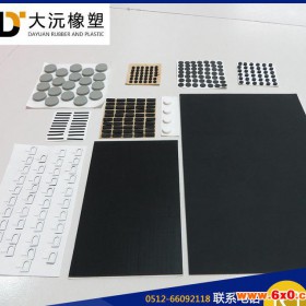 平面光面圆形橡胶脚垫 防滑橡胶垫 防震密封橡胶圈橡胶制品