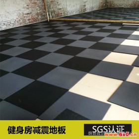 健身房橡胶地砖 ,幼儿园橡胶地垫，幼儿园橡胶地垫，健身房橡胶地垫，橡胶地垫，河北橡胶地垫