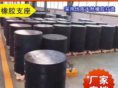 板式橡胶支座 矩形圆形橡胶支座 橡