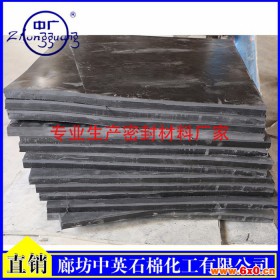 工业橡胶板 耐高温橡胶板  耐酸碱橡胶板 中广牌橡胶板  河北生产橡胶板
