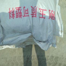 可塑料 耐火可塑料 耐磨可塑料 刚玉可塑料