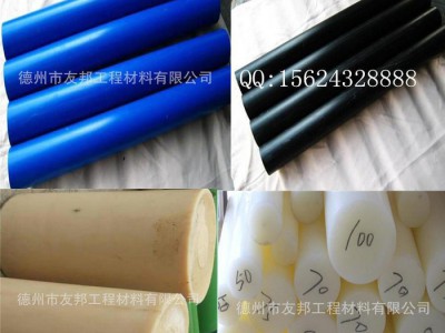 塑料棒生产白色塑料棒黑色塑料棒蓝