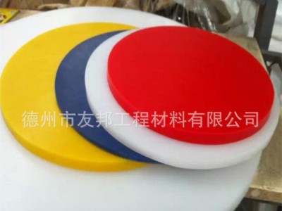 无毒塑料菜板塑料砧板塑料菜墩食品