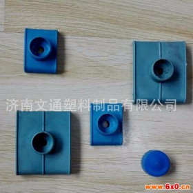 文通塑料 防雨帽塑料配件 材质塑料 塑料防水帽