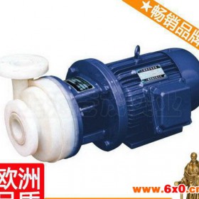 graco塑料泵 塑料泵 塑料泵2.2kw 化工塑料泵 PF