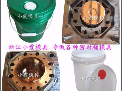 塑料塑料桶塑胶模具塑料桶塑料模具要求