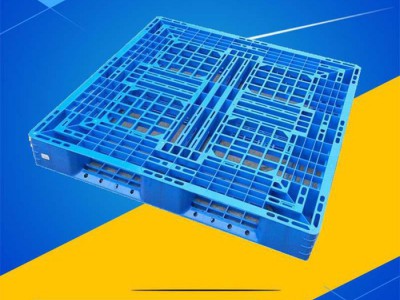 武平塑料托盘武平塑料栈板武平塑料