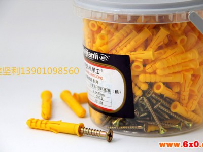 塑料涨塞-塑料涨塞-小黄鱼系列   塑