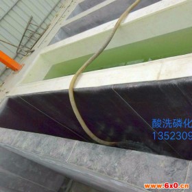 郑州塑料板塑料酸洗磷化池 化工塑料槽 防腐塑料槽