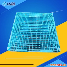 泸州塑料托盘 德阳塑料托盘 绵阳塑料托盘 广元塑料托盘