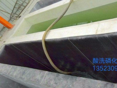 郑州塑料板 塑料酸洗磷化池  防腐塑