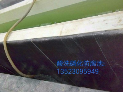 郑州塑料板 塑料酸洗磷化池 化工塑