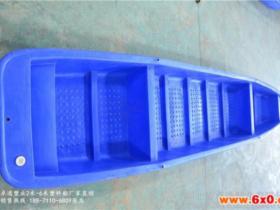 湖北厂家位置塑料渔船塑料小船塑料小船4.1米船塑料小船