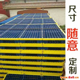 异型塑料托盘 大型塑料托盘 可定制塑料托盘蠡县塑料托盘 顺平塑料托盘 博野塑料托盘