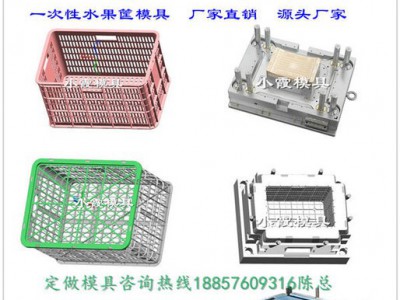 塑料胶框模具 塑料整理箱模具 塑料