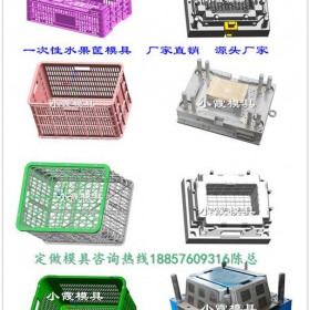 塑料胶框模具 塑料整理箱模具 塑料冷藏箱模具 塑料折叠箱模具 塑料箩筐模具