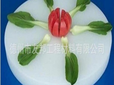 友邦山东德州  塑料菜板套装  塑料