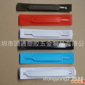 定制纸箱塑料提手塑料扣塑料锁扣塑料扣手