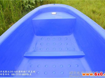 湖北厂家价格塑料渔船塑料小船塑料