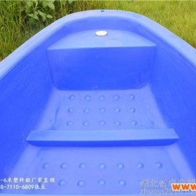 湖北厂家价格塑料渔船塑料小船塑料小船4.1米船塑料小船