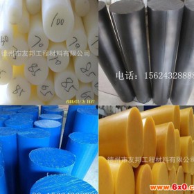 塑料棒生产耐磨塑料棒耐高温塑料棒加工配件塑料棒材
