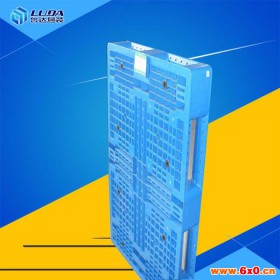 青岛塑料托盘 淄博塑料托盘 枣庄塑料托盘 东营塑料托盘
