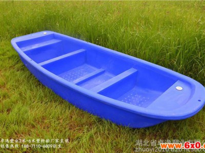 湖北厂家批发塑料渔船塑料小船塑料小船4.1米船塑料小船