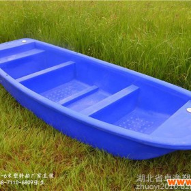 湖北厂家批发塑料渔船塑料小船塑料小船4.1米船塑料小船