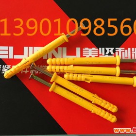 塑料涨塞、塑料胀栓、塑料涨钉、 金杏系列 塑料锚栓、