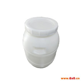 《拍前询价》25升桶10升塑料桶20升食品级塑料塑料桶塑料批发厂家 天津塑料桶塑料桶厂 北京塑料桶食品级塑料塑料批发厂家