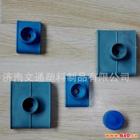 文通塑料 塑料防水帽  防雨帽塑料配件 材质塑料