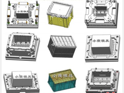 塑料整理箱模具 塑料箩框模具 塑料