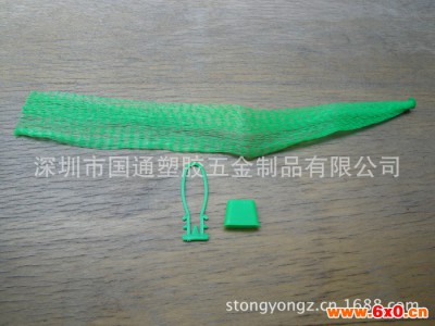 塑料网扣 网袋扣 塑料锁扣 塑料挂钩