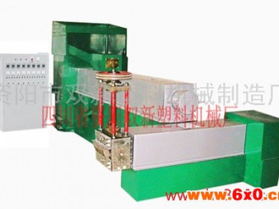 供应双新SX塑料造粒机，废旧塑料挤出机，塑料加工机，塑料再生机，再生塑料机