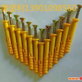 塑料膨胀管塑料涨塞、美坚利   金杏系列 塑料锚栓  塑料涨塞, 塑料膨胀塑料涨塞。