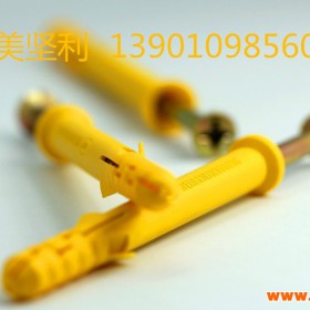 塑料涨塞、塑料胀栓、塑料涨钉、 金杏系列 塑料锚栓