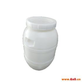 《拍前询价》25升桶5升塑料桶20升食品级塑料塑料桶 塑料批发厂家 天津塑料桶塑料桶厂 北京塑料桶食品级塑料塑料批发厂家