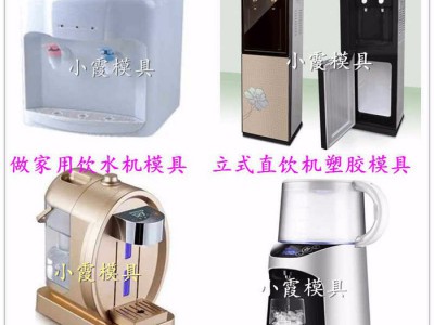 塑料模具 塑料空气净化机模具 塑料制氧机模具 塑料加湿机模具 塑料净化机模具