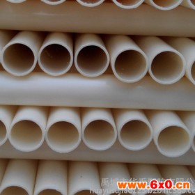 塑料管 塑料管厂家 塑料管价格 塑料管种类 塑料管型号 塑料管规格 塑料管颜色