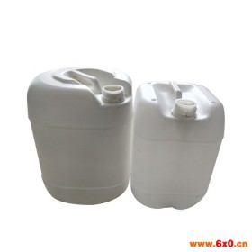 《拍前询价 》塑料桶 天津塑料桶 河北塑料桶 北京塑料桶 20升塑料桶 25升塑料桶 塑料批发桶厂家 食品塑料批发