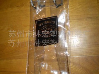 塑料袋/塑料礼品袋/塑料手提袋