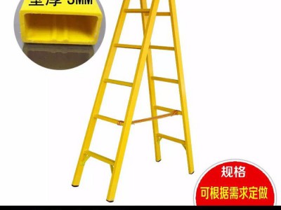 双冠 电工绝缘单梯子 玻璃钢绝缘梯3米规格齐全 电工绝缘梯子