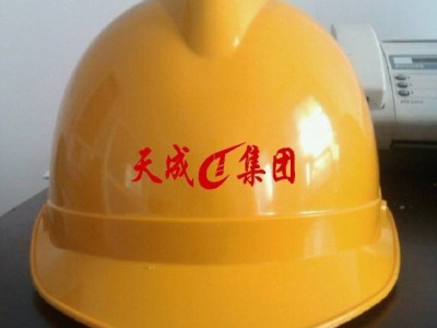 【华政】自动报警安全帽 电工安全帽玻璃钢型 电工绝缘安全帽