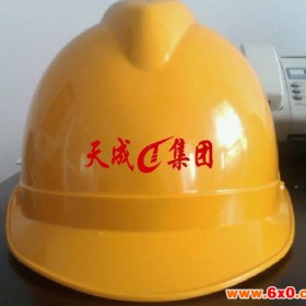 【华政】自动报警安全帽 电工安全帽玻璃钢型 电工绝缘安全帽