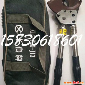 绝缘夹钳   电工绝缘夹钳   电工专用绝缘夹钳      断线器
