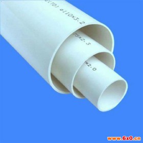 pvc线管20轻型电工管壁厚1.1mm【绝缘阻燃电工管】