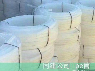 供应天津PE阻燃电工套管销售/订购PE阻燃电工套管25