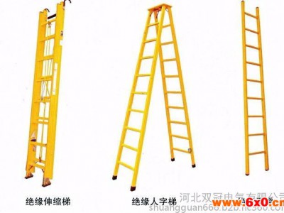 双冠牌JYT 电工绝缘梯子型号 规格齐