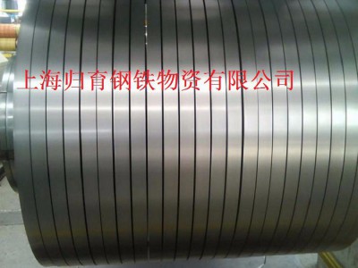 供应宝钢B50A1300电工钢 硅钢片 矽
